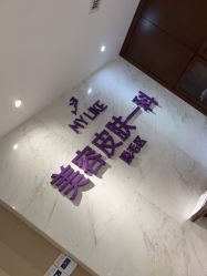 -厦门美莱整形美容医院