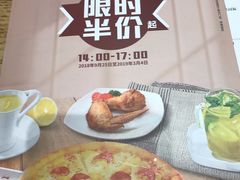 -棒约翰比萨·意面(金桥国际店)
