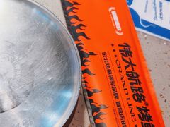 -伟大航路烤鱼(迅驰广场店)