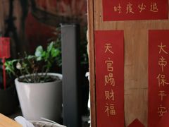 -悟饮门市景店