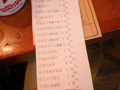 账单-豆蔻电影主题餐厅(四牌楼店)