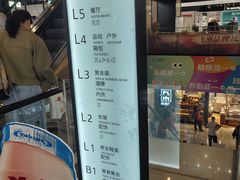 -飞洲国际广场