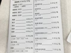菜单-振鼎鸡(福州路店)