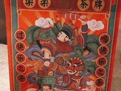 -LELECHA乐乐茶(上海五角场万达广场店)