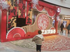 -鹏欣水游城