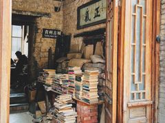 -青州古城