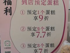 -可丽可丽·生日蛋糕·下午茶(厦门鹭港店)