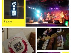 android_upload_pic-麻雀瓦舍mako live house