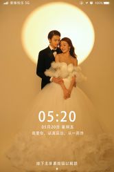 点击看大图 -香庭海婚纱摄影·威海旅拍(统一路店)