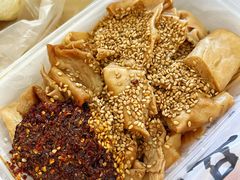 -老王豆皮