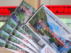 -青峰峡国家森林公园