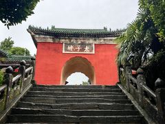 -武当山风景区-太子坡