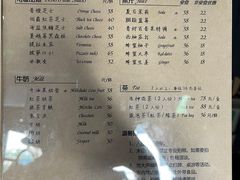 菜单-不舍昼夜咖啡馆