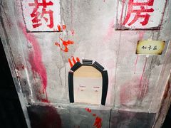 -Xcape异时刻密室逃脱魔法互动(瑞虹天地太阳宫店)