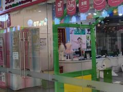 -美育少儿中国舞·钢琴·声乐艺术中心(枫蓝购物中心店)