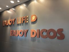 -德克士(通惠门店)