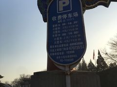 -雍和宫停车场(东1095)