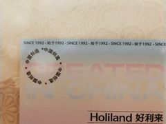 -好利来(北新桥店)
