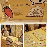李佳琦｜奈娃家族的悠长假期｜IP全国首展来啦❤