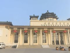 -中国农业博物馆