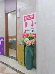 -重庆军美医疗美容医院