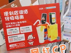 -全家便利店(车站南路店)