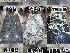 -红星美凯龙北京至尊MALL(东四环中路店)