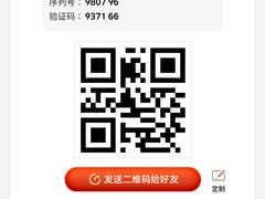 -喜满客巨幕/4D激光影城