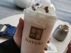 -奈雪的茶(中海环宇荟店)