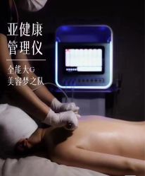 -栖SPA·ONDA ·海菲秀·皑皑科技美肤中心