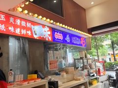 -银记肠粉店(广钢店)