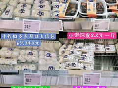 -盒马X会员店(上海森兰商都店)