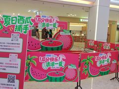 -红星美凯龙(北京北四环店)