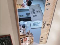 -正南齐北·老街糯米团(洪崖洞店)