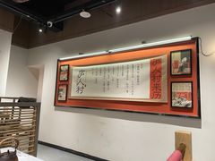 -望庐说·本地菜馆
