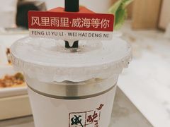 -映像威海·海鲜味道(经区店)