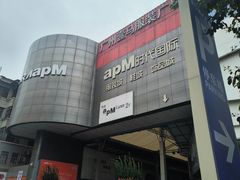 -广州白马服装市场