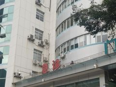 -石棉县人民医院(主院区)