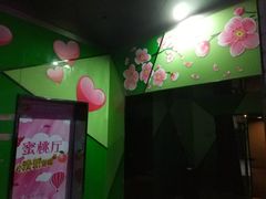 -幸福蓝海国际影城(苏州凤凰店)