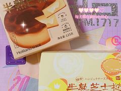-好利来(望京中福店)