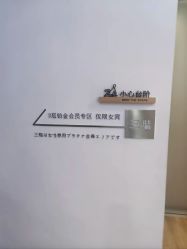 -DR.CI:LABO城野护肤体验中心