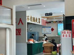 -梁平烂肥肠(梁平时光店)