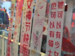 -琴岛之星摩天轮
