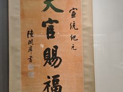 -湖州博物馆