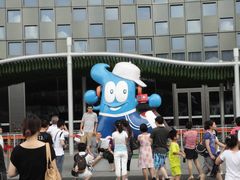 -东浩兰生上海世博展览馆