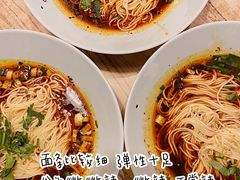 重庆小面-好這口重庆小面(总店)