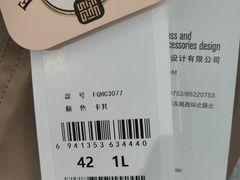 -菊上日式料理(蚌埠银泰店)
