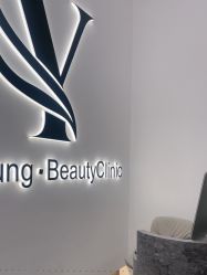 -YouYoung 幼颜·科技美肤中心