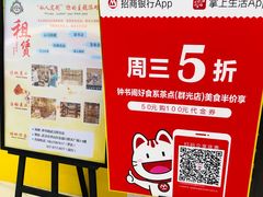 -钟书阁(群光广场店)