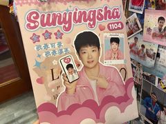 -玉桥餐厅(天坛店)